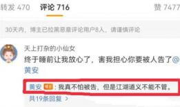 吃瓜大本营爆料视频,视频爆料背后的惊人真相