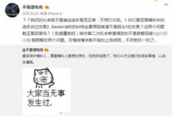 最新吃瓜爆料真实事件,娱乐圈惊天丑闻，真相令人震惊！