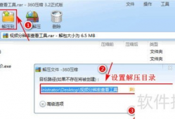 如何查看视频分辨率,掌握查看技巧