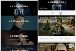 你懂得视频,跟随视频领略创意无限