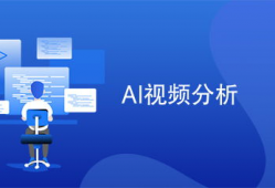 视频分析,揭示事件背后的真相与细节