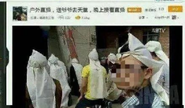 性爱直播间在线观看,实时观看背后的秘密与风险