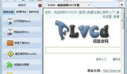 硕鼠视频下载,轻松获取海量精彩内容