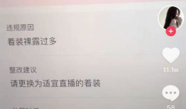 抖音吃瓜爆料在线观看,热门事件实时在线观看