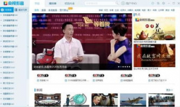 央视频道直播在线观看,实时掌握精彩瞬间，畅享云端视听盛宴