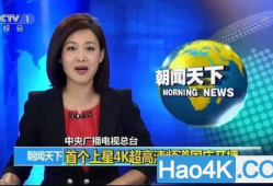 央视频道直播在线观看,实时掌握精彩瞬间，畅享云端视听盛宴
