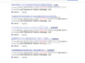 性爱直播软件贴吧,暗流涌动的网络世界