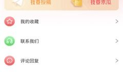 51爆料吃瓜网官网,揭秘娱乐圈最新热点，带你走进幕后真相