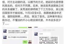 吃瓜爆料微信聊天记录,微信聊天记录中的惊人内幕