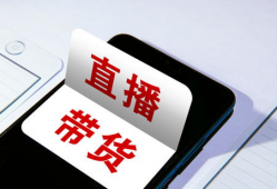 直播卖小夹子九块91盒,九元91盒小夹子，掀起家居收纳新潮流