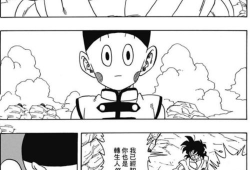 鸣佐同人漫画,命运交织的羁绊之旅