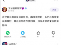 反差吃瓜爆料合集不打烊,不打烊的爆料盛宴