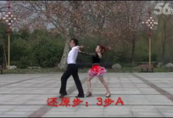 三步踩abc教学视频,轻松掌握舞蹈基础步伐
