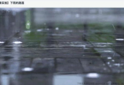 下大雨视频,城市瞬间变泽国