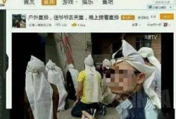直播性爱凸轮,揭秘网络直播的隐秘角落