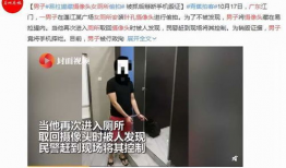 xxxxxx性爱直播,网络诱惑与伦理边界