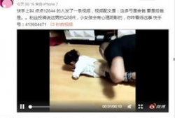 快手黄色视频,黄色视频背后的真相与反思