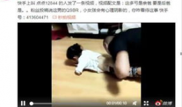 快手黄色视频,黄色视频背后的真相与反思