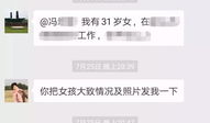 91直播进去看不到人了,神秘消失，观众陷入无影之地