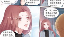 167漫画,穿越时空的奇幻冒险之旅