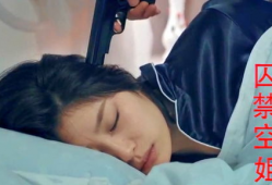 美女被绑架视频,美女遭绑架背后的真相