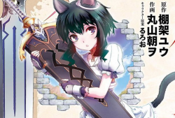 转生魔剑漫画,异界重生，剑指苍穹