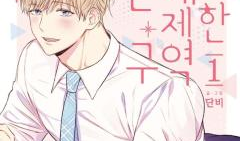 韩国 bl 漫画,韩国BL漫画中的甜蜜爱恋与成长之旅