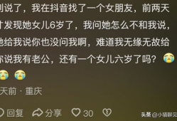 吃瓜爆料匿名是真的吗,真相还是虚构？