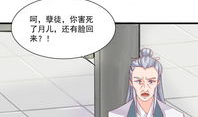 三生三世漫画,爱恨情仇，轮回演绎