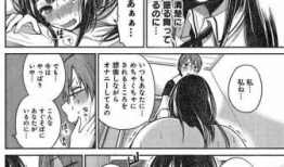 全彩邪恶少女漫画,全彩邪恶少女的黑暗诱惑之旅