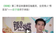 全家吃瓜真假千金爆料,全家吃瓜，揭秘豪门背后的惊天秘密