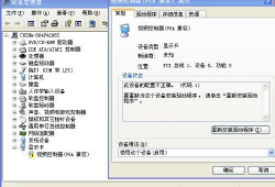 对以下视频设备描述不正确的是