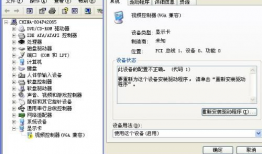 对以下视频设备描述不正确的是