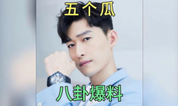 娱乐圈吃瓜爆料全部,揭秘幕后真相，吃瓜爆料大汇总