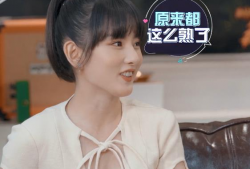 吃瓜爆料宋祖儿郭麒麟,吃瓜群众热议恋情真相