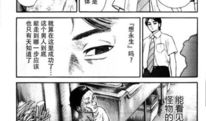 时间停止动漫,穿越时空的奇幻冒险之旅