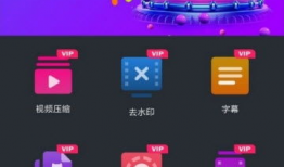 免费下载视频,轻松享受海量影视资源