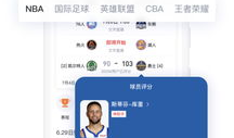 虎扑视频中心,精彩赛事一网打尽，足球篮球赛事盛宴