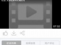 硕鼠视频下载,轻松获取海量精彩内容
