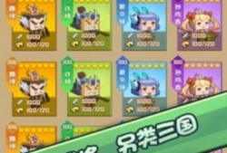 小地球吃瓜爆料小说,揭秘小说背后的秘密世界