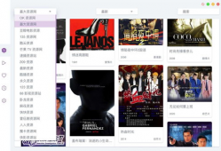 中文在线视频观看,解码中文在线视频观看现象