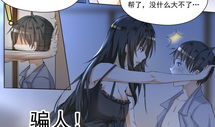 夜袭漫画,暗夜奇兵的生死较量