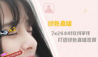 91y直播好不好,品质直播体验，你值得拥有