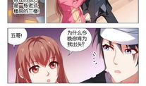 邪气漫画,暗黑世界的奇幻冒险之旅