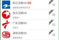 91有线电视直播,畅享海量频道，尽享视听盛宴