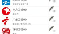 91手机看电视直播tv,畅享海量直播内容，尽在掌握