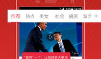 吃瓜头条搞笑新闻爆料视频,搞笑新闻爆料视频，笑料百出，笑翻网友！
