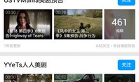 天天视频在线观看,尽享在线视听盛宴
