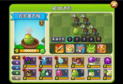 植物大战僵尸2 视频,视频揭秘，欢乐农场保卫战再升级！