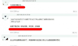 明星吃瓜爆料入口微博,揭秘娱乐圈幕后真相